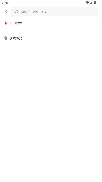 V5item交易平台 4.0.8安卓版 v4.0.8