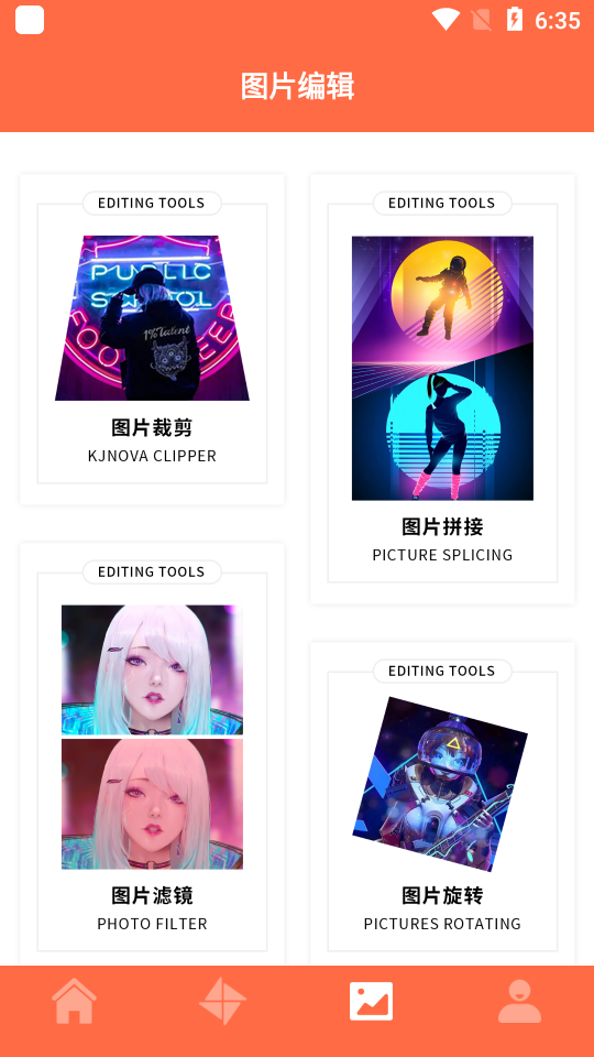 森林壁纸高清版 v1.1