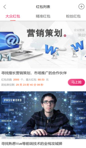 财运通app v0.0.12