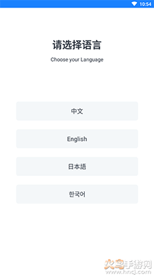 e学中文(译学中文)app v4.10.10.9