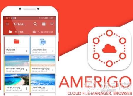 Amerigo文件管理app, Amerigo文件管理app