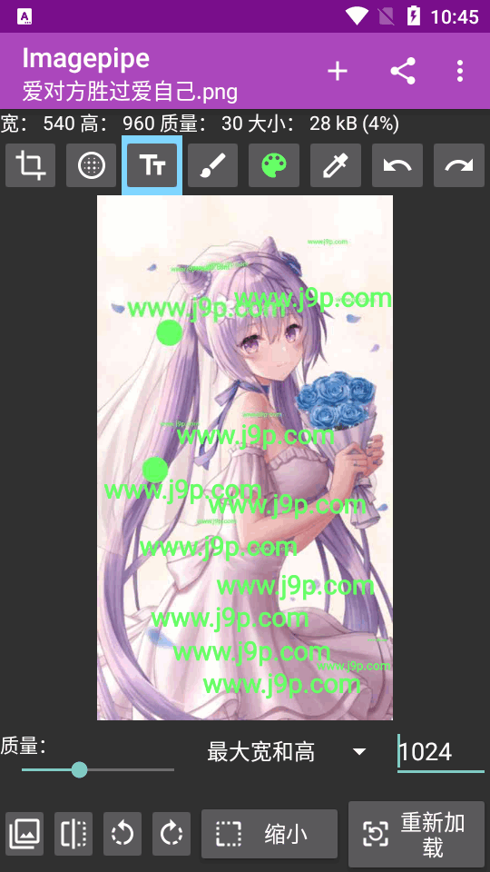 删除exif信息软件app v0.66