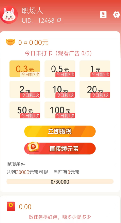 小茶喵官方 v1.0.1