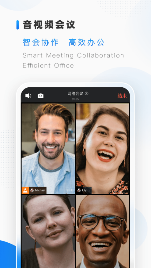 隆易app最新版本 v2.3.9