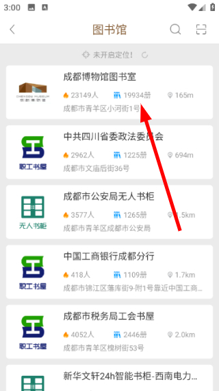 跳蚤云图软件 4.8.2 官方版 v4.8.2