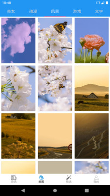 光年资讯官方版 1.0安卓版 v1.0