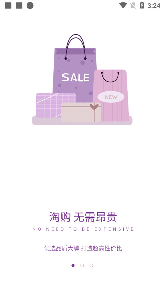 惠购e族app v0.0.15