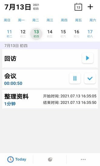 益享汇app v1.0.1