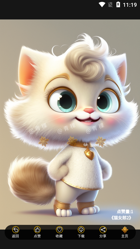 AI米图绘画app v2.0.0