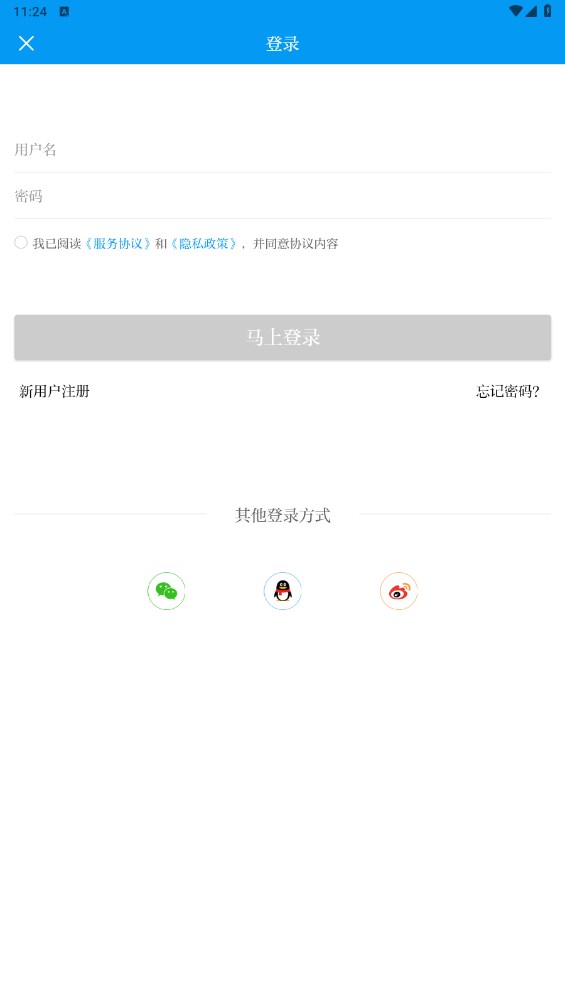 国门河口 3.2.1安卓版 v3.2.1