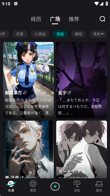 iN2X手机版 2.0.0最新版 v2.0.0