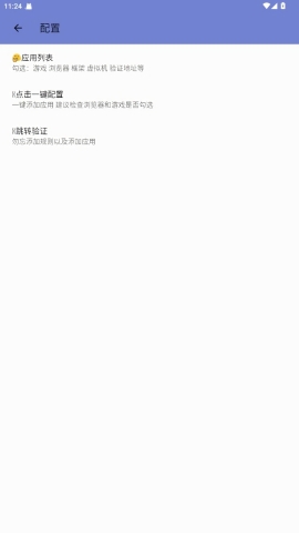 毒蛇公益端和平精英官方版 3.0手机版 v3.0