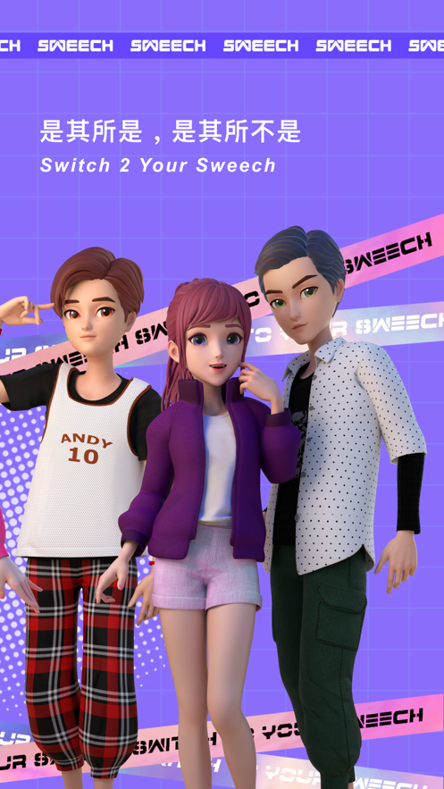 甜芝士Sweech app v1.9.71