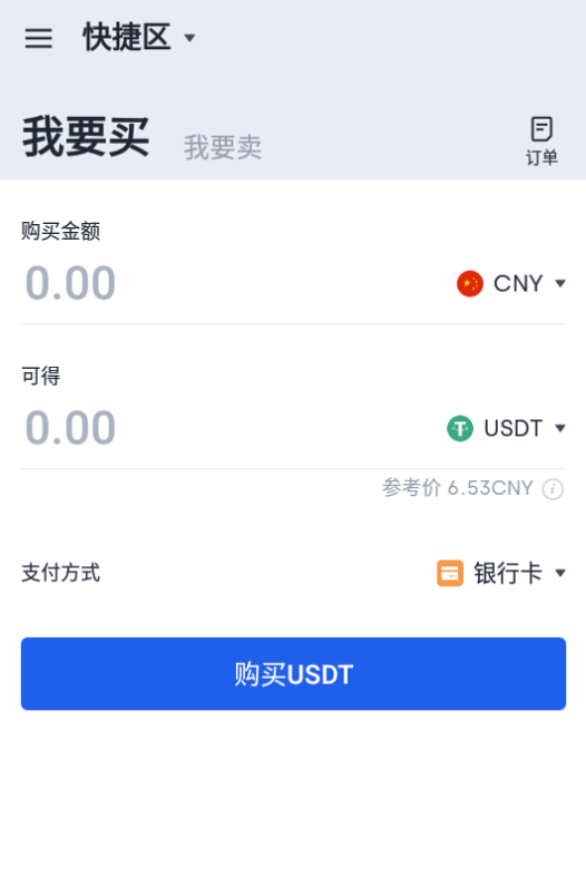 K网(Kraken)网app v1.3.4