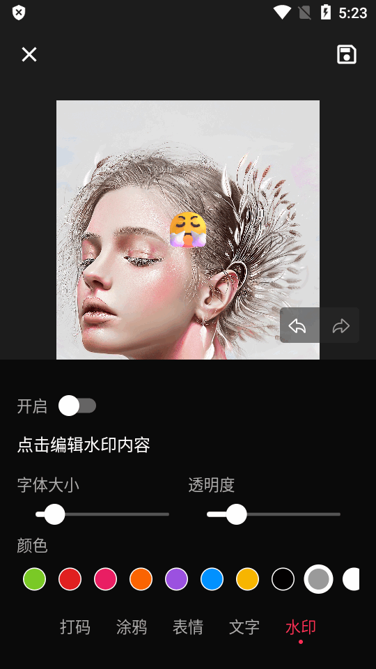 简单打码会员版 v1.1.1