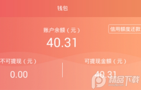 168运友货主app安卓版