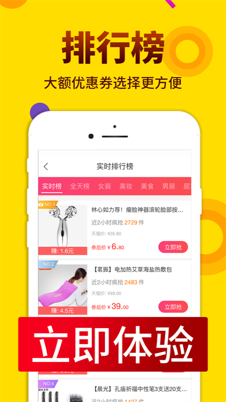 酷返app v7.0.9