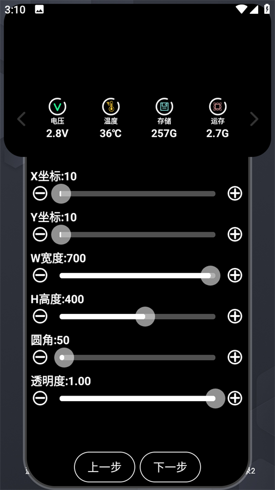 灵动大陆鸿蒙版 v4.2