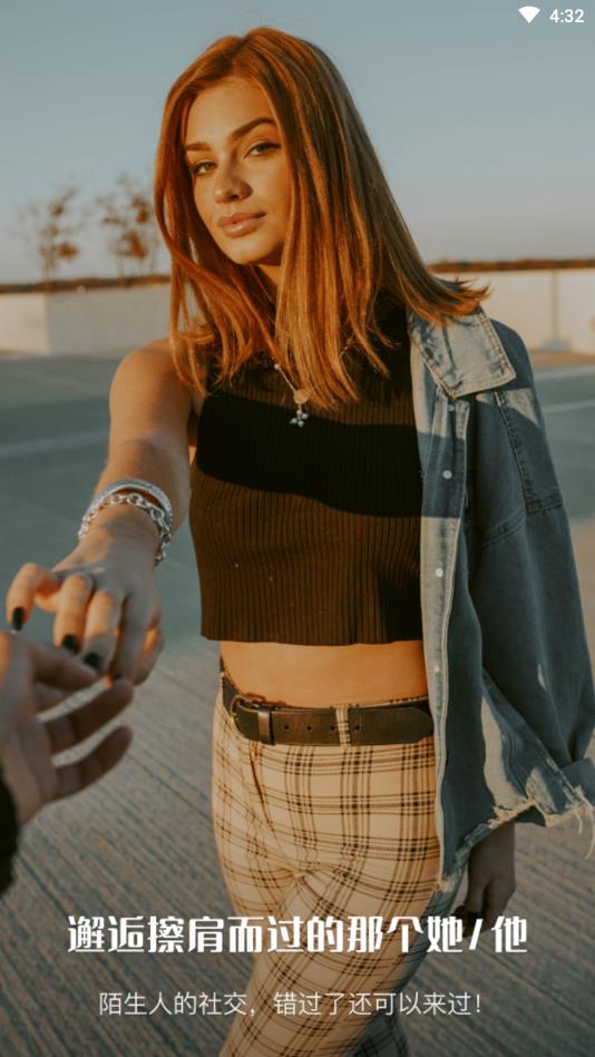 派对公园官方版 1.1.0安卓版 v1.1.0