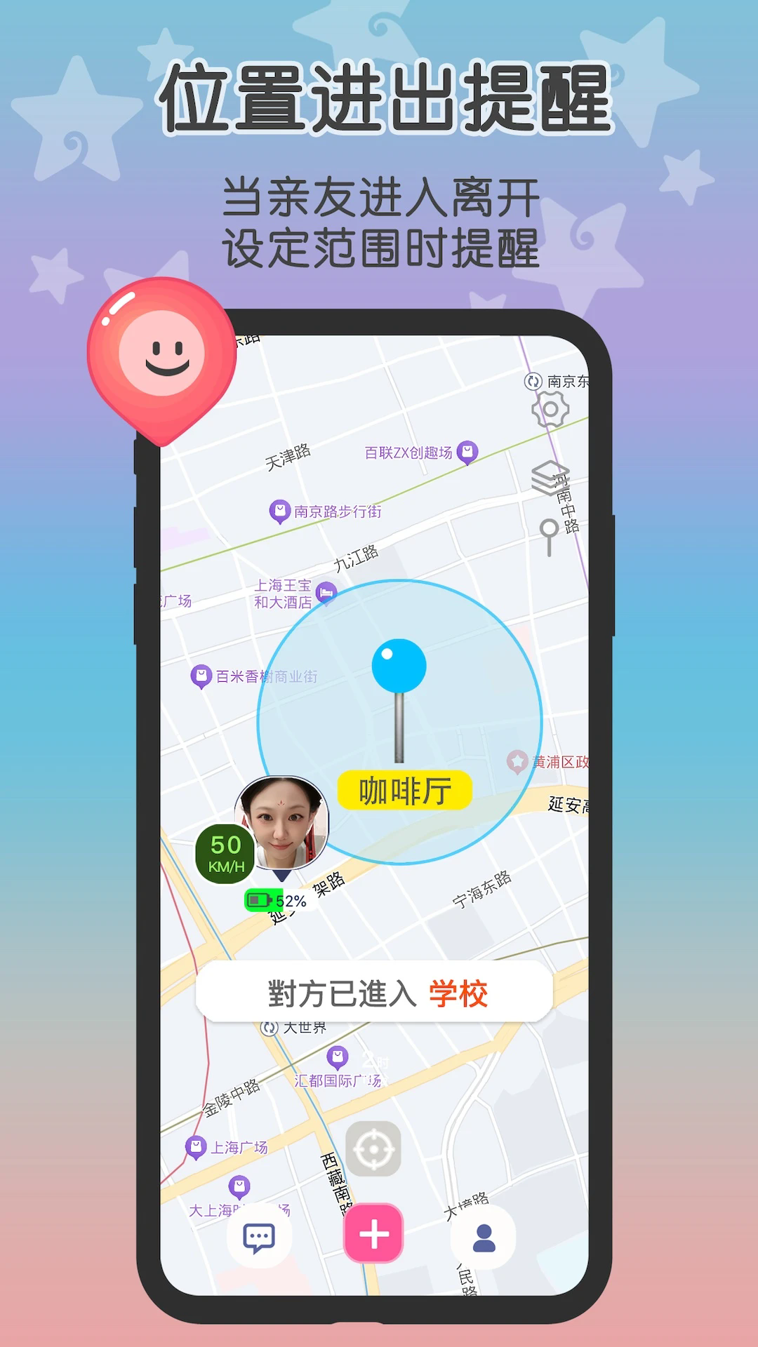 loclike软件 v2.2.8