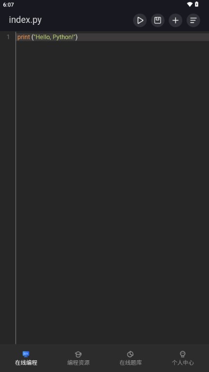 Anycodes在线编程app最新版本 v4.0.3