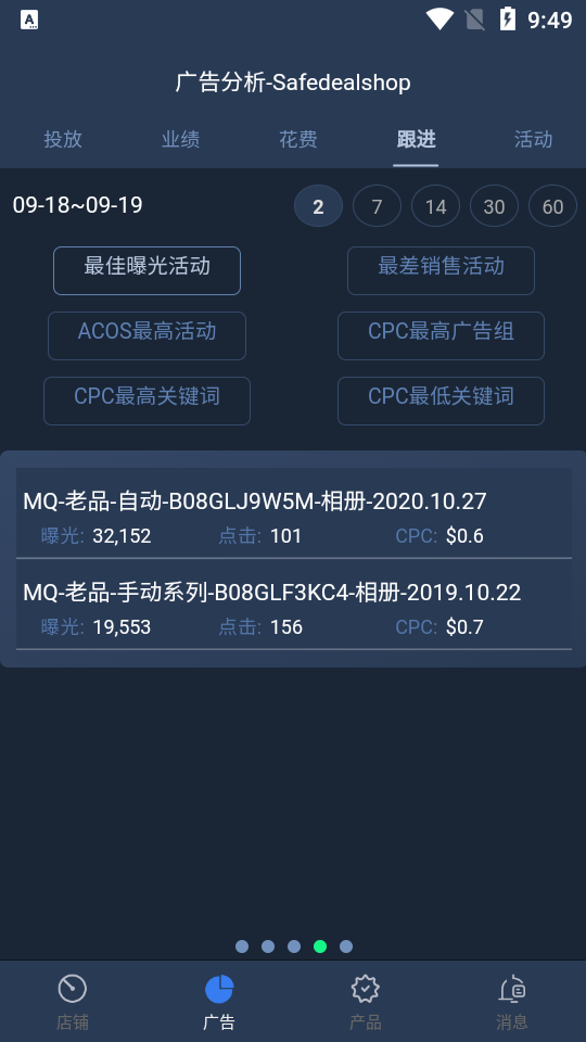 哈雷助手APP v1.4.3