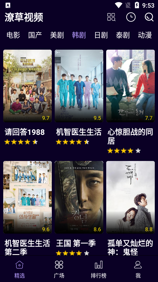 潦草视频app v1.0.0
