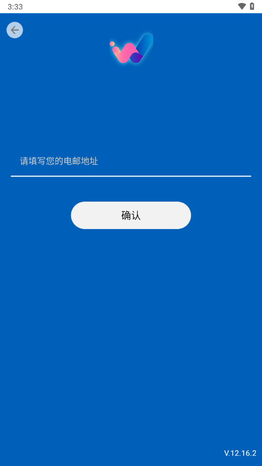 WeLearn下载 v12.16.2