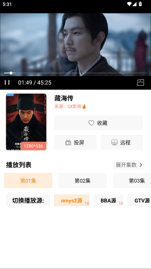 影视猫Plus安卓版 4.8.0官方版 v4.8.0