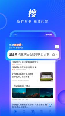 QQ浏览器19.9.0.0047正版最新版下载 19.9.0.0047