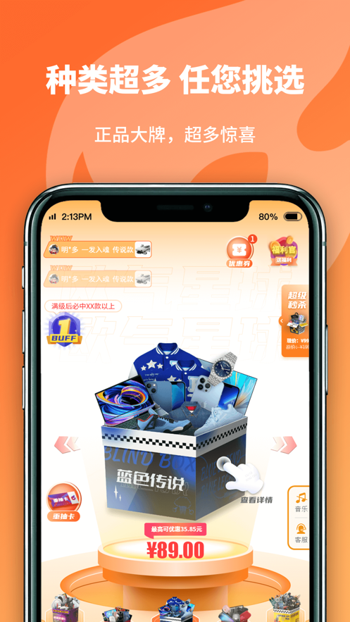 欧气星球app下载最新版 v1.6.3