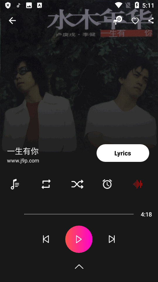 摇滚音乐播放器app免费 v9.1.0.416