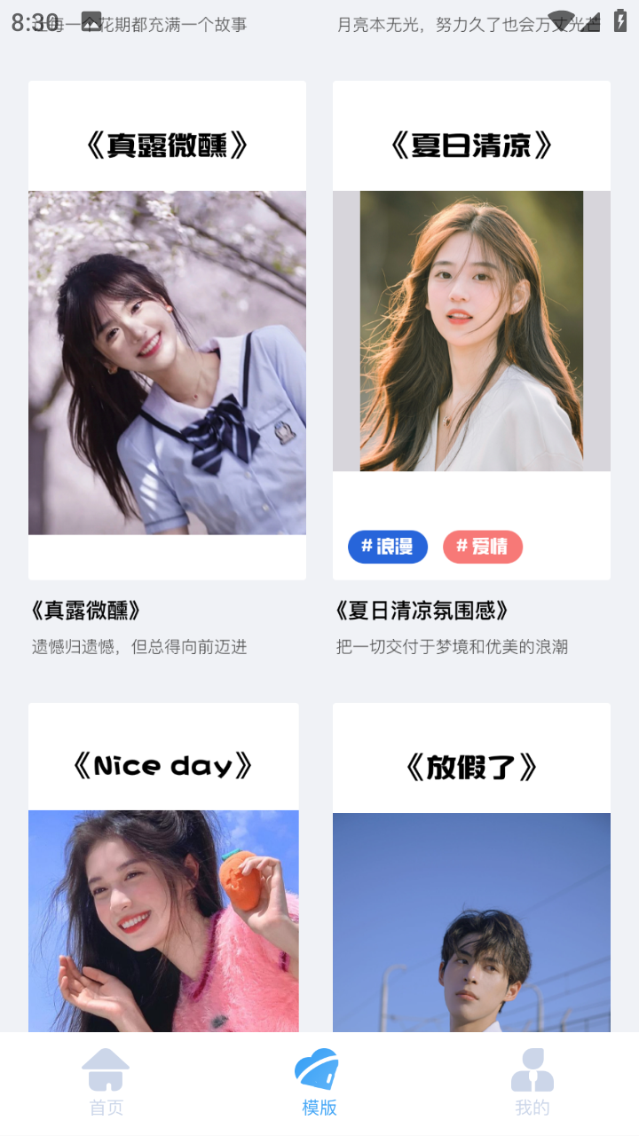 alight剪辑软件中文版 v1.1