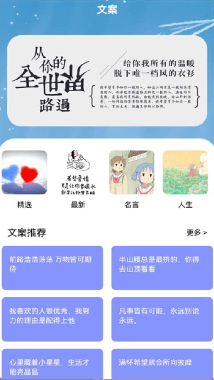书客小说阅读器 1.6安卓版 v1.6