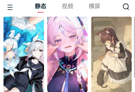 椰子壁纸app安卓版 椰子壁纸app安卓版