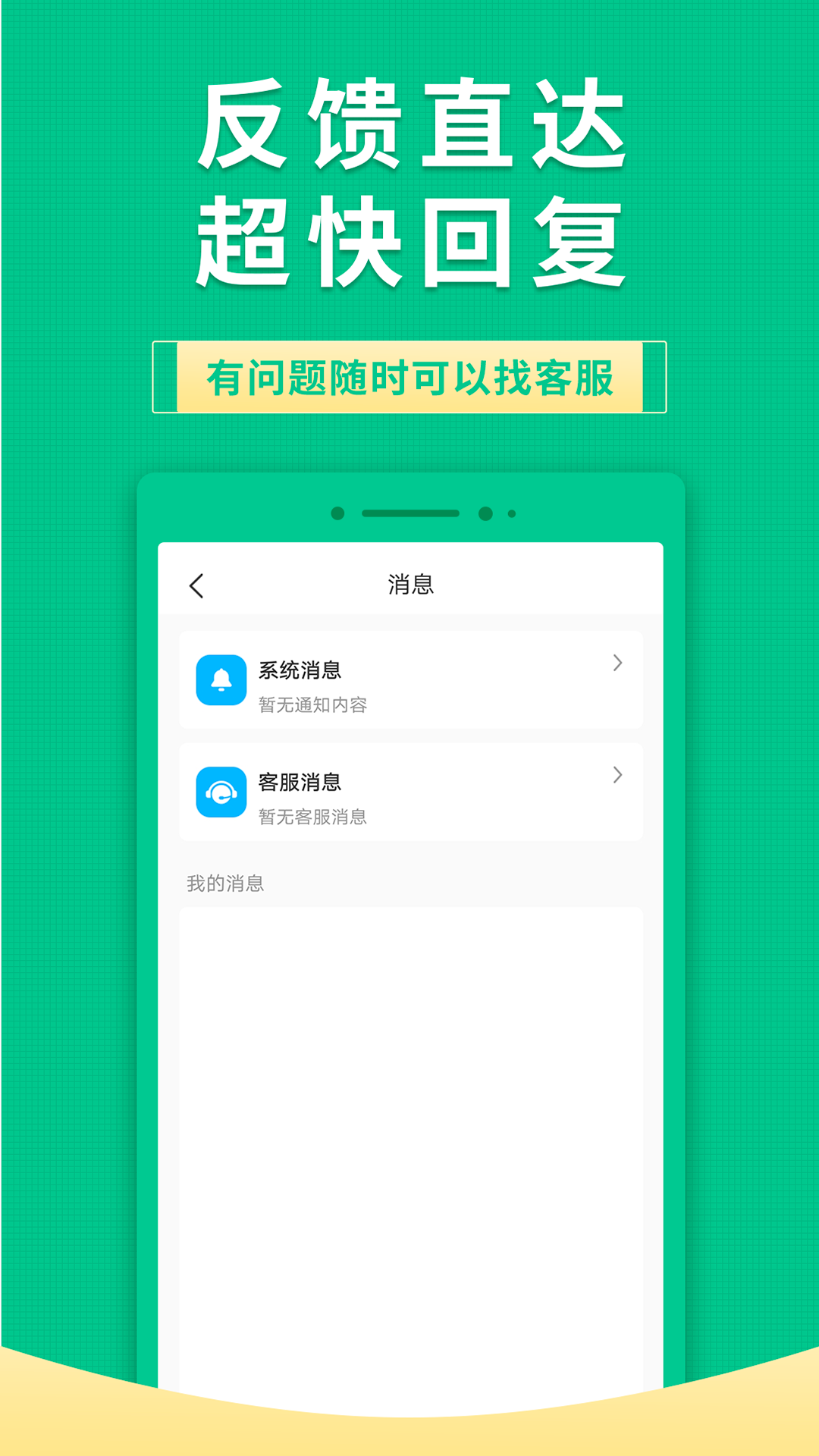 果果有钱app v2.6.7