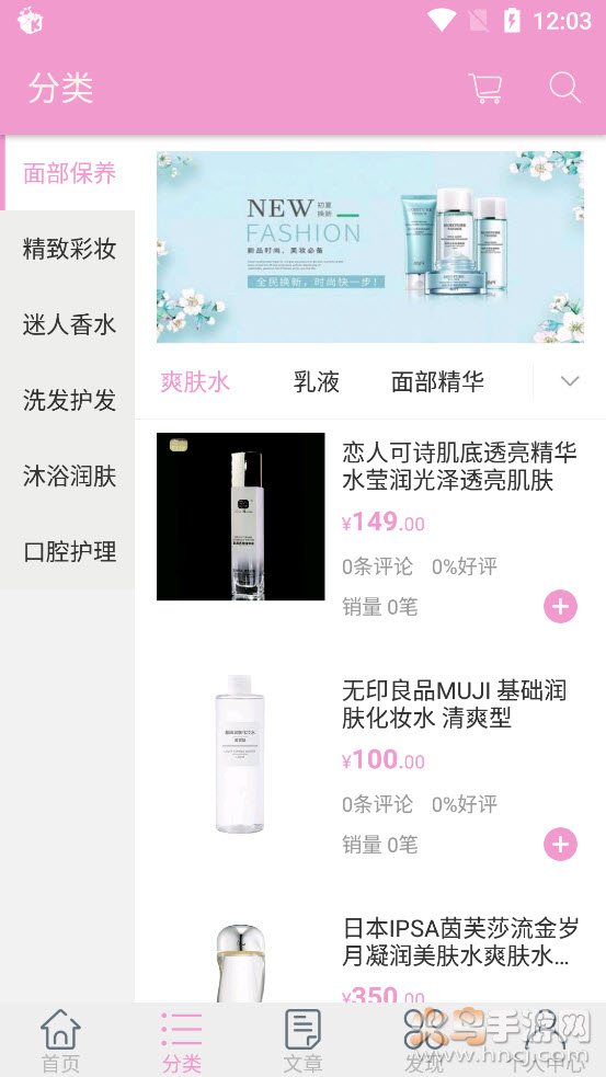 麦品app v1.1