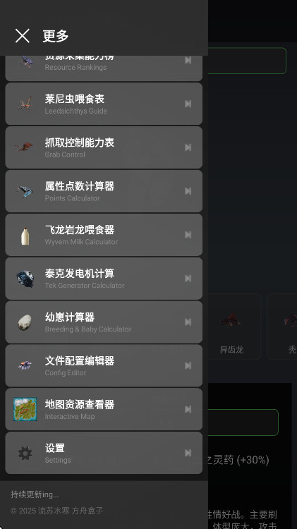 苏苏方舟盒子官方版 1.2.3安卓版 v1.2.3