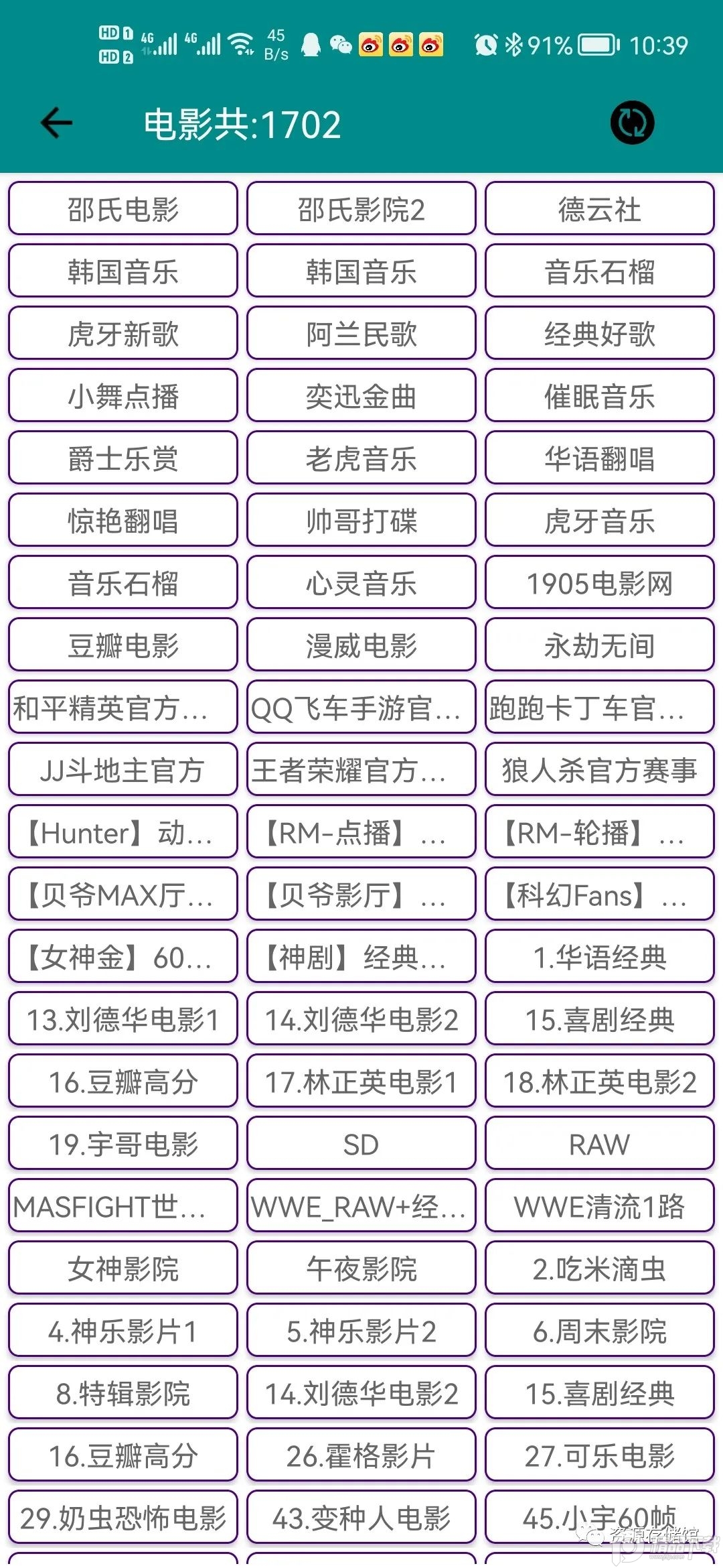 小电视app最新版 v1.1.8
