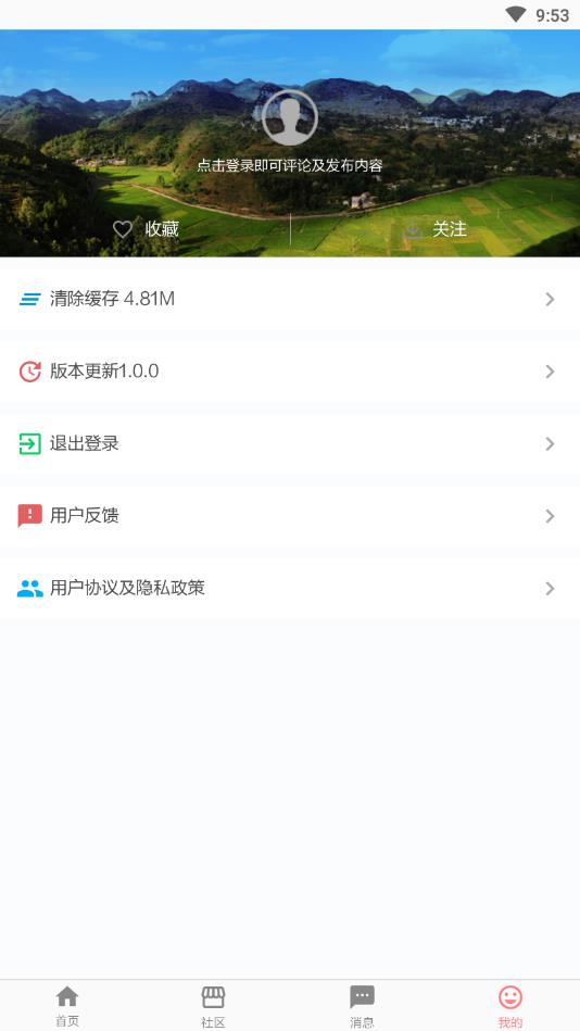 丰诺配资官方版 2.0.0安卓版 v2.0.0