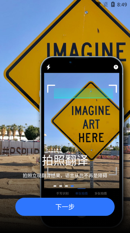 AI扫描狗软件 v1.0.0