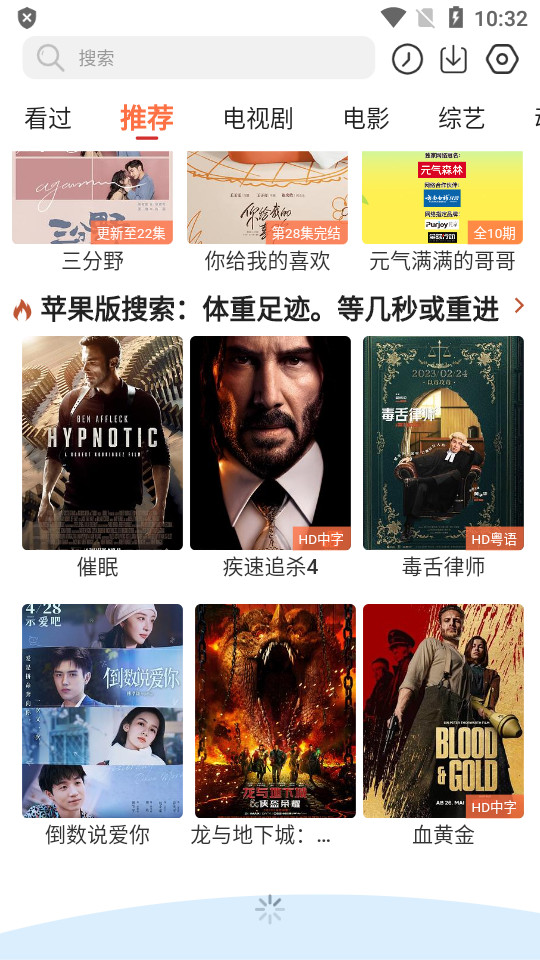 简单追剧 v1.0.7