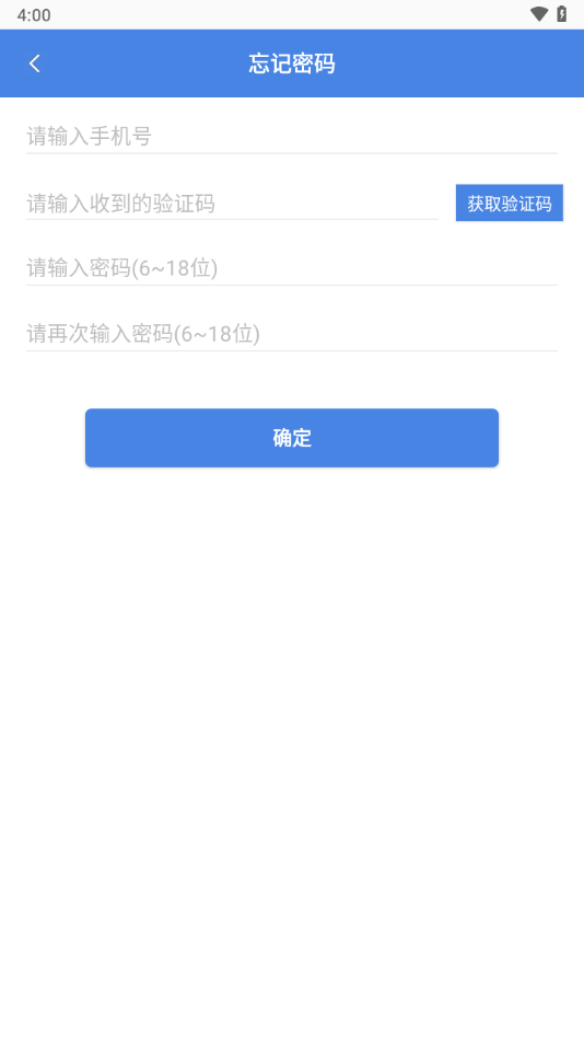 嘉课堂app下载 v5.00.0001.0085.1011.10492