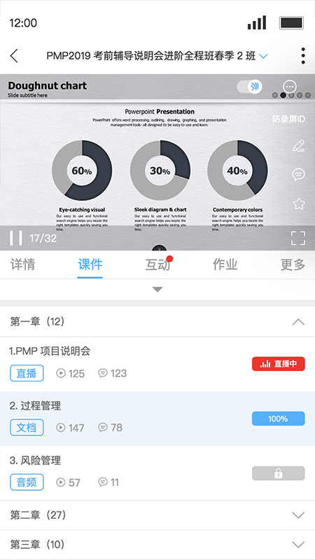 q学友app软件下载最新版 v3.6.7