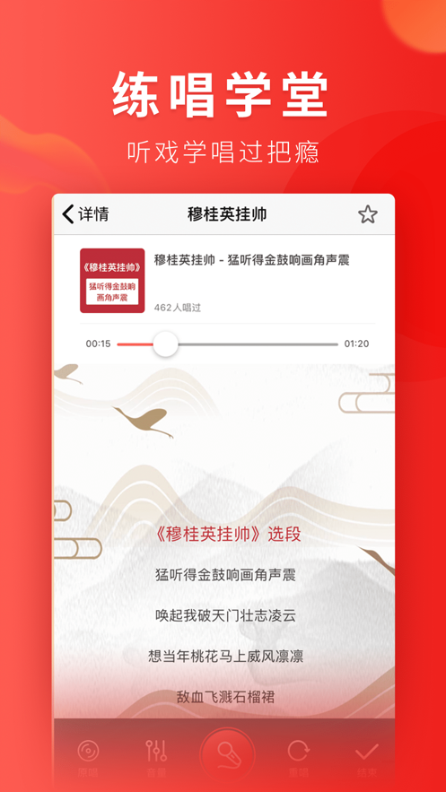 起范儿APP v3.1.3