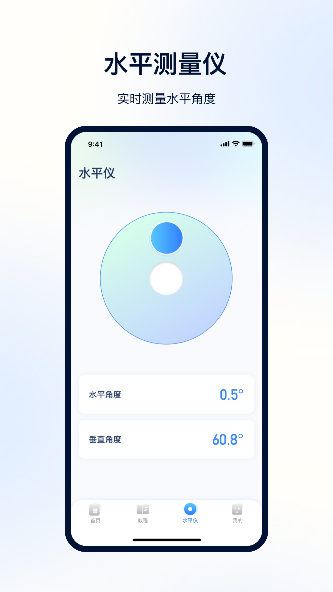 NFC便捷门禁卡app官方最新版下载 v25.5.35