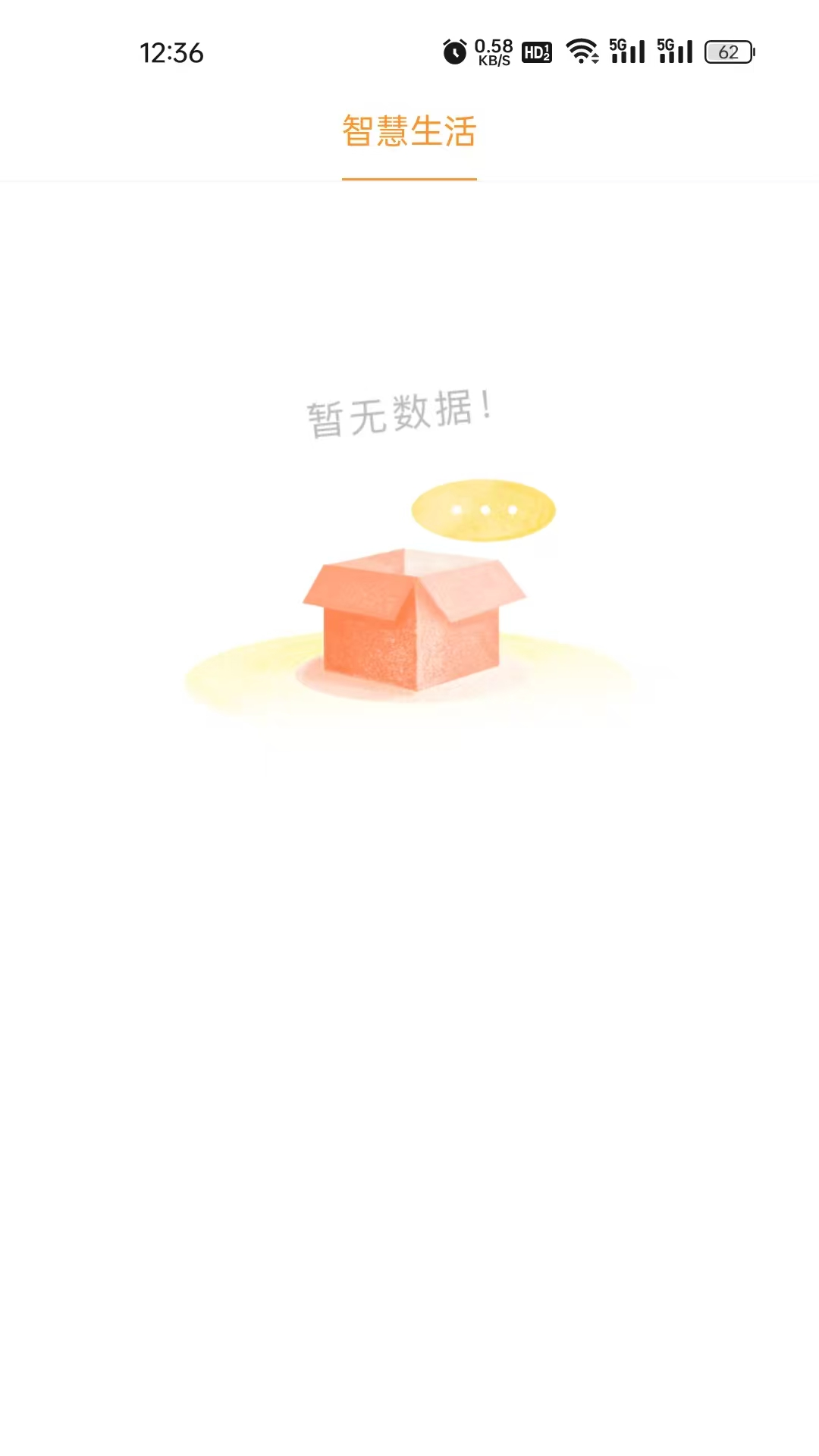 石时办app下载安装 v5.2.23