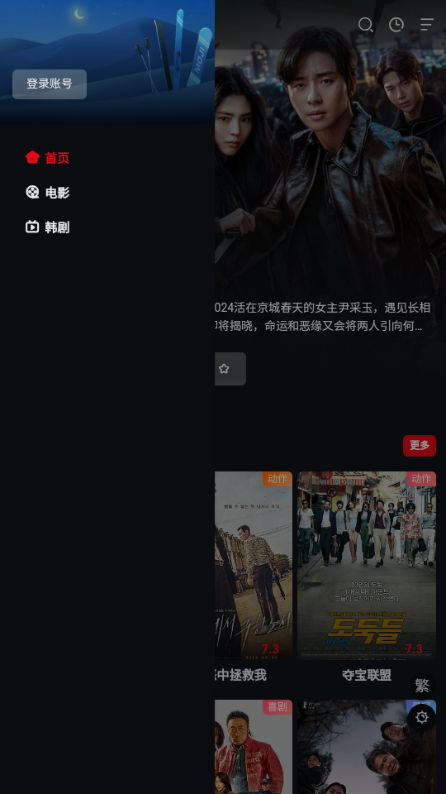 韩迷乐园官方 v1.0.0