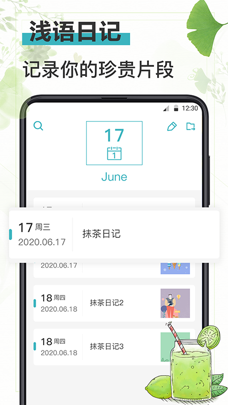 备忘Memos记事本官方版 v21.2.2101