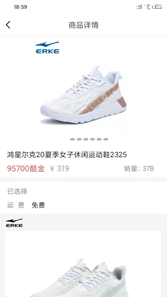 宝匣购物APP v1.0.0